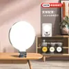 Luz de Relleno para Transmisión en Vivo Rui Fu Tu 26cm/35cm/Lámpara de Iluminación LED Pantalla Completa Panel de Luz para Fotografía de Escritorio y Piso