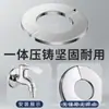 Cubierta Decorativa de Acero Inoxidable para Aberturas en Paredes, Agujeros de Aire Acondicionado, Tuberías de Humo a Prueba de Agua para Calentadores de Agua a Gas para Uso Doméstico