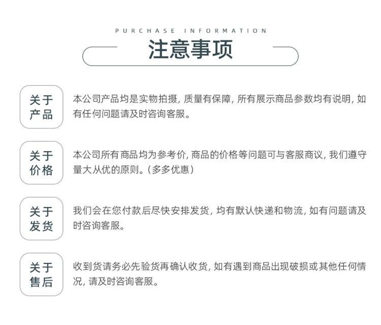 大明轻工-详情页（300支圆筒盒）_18