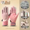 Luvas para Mulheres Outono e Inverno Compatíveis com Tela de Toque Forradas com Lã Espessadas Quentes para Passeio Esqui Algodão Luvas para Patinete Elétrico para Homens Proteção contra Frio à Prova de Vento