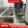Equipamento de Abastecimento de Água Secundário Ward 5,5Kw Um Controle Três Aço Inoxidável Totalmente Automático Inteligente Modo Duplo Conversão de Frequência Equipamento de Abastecimento de Água