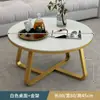 Mesa de centro de vidrio templado para apartamento pequeño, mesa de té sencilla para sala de estar, mesa de té minimalista de mármol, moderna y creativa de estilo nórdico