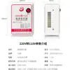 Conversor de Tensão Monofásico 220V para 110V 500W Transformador Importado para Eletrodomésticos Americanos e Japoneses