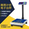 Báscula Digital Totalmente Impermeable Marco de Acero al Carbono Báscula de Precio Báscula de Plataforma Multifuncional Báscula Digital Comercial Móvil Plegable