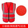 Colete Refletivo Verão Respirável Trabalhador de Saneamento Colete Refletivo Construção Canteiro de Obras Trânsito Logotipo Estampado Roupa Refletiva