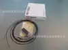Sensor de Fibra Óptica Keyence de Japón Unidad de Fibra Tipo Penetración Fu-16Z Nuevo Original