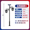 Luces de jardín antiguas 3 metros 4 metros linterna LED solar exterior cabeza simple doble retro chino luz de calle para paisaje comunidad
