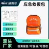 Mochila de Rescate de Emergencia Bolsa para Desastres de Temporada de Lluvias y Rescate Mochila Portátil Mochila de Rescate de Emergencia Bomberos