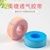 Fita de Gel de Silicone para Extensão de Cílios Fita de Isolamento para Cílios com Furos Patch para Olhos Respirável Ferramenta Auxiliar para Extensão de Cílios