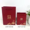 Bolsas de Tote Rojas Festivas Estilo Chino, Bolsas de Papel para Joyería y Accesorios, Los Fabricantes Pueden Personalizar el Logo, Bolsas de Papel Kraft para Té