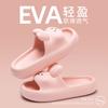 Pantufas Infantis para Meninas no Verão para Casa Interna com Sensação de Cocô Solado Macio Banheiro Banho Antiderrapante Pantufas de Desenho Animado Fofas
