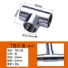 Conector de tubo redondo de acero inoxidable 16253238 mm de dos vías, tres vías, cuatro vías, junta rápida de aleación de aluminio, sujetador de fijación