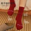 Calcetines de Lana Merino para Mujer, Calcetines de Media Pantorrilla, Nuevo Estilo Popular Otoño e Invierno 2025, Diseño de Letras, Engrosados y Forrados de Felpa, Calcetines Calientes para Mujer