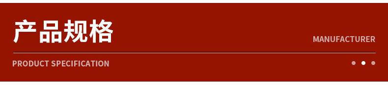 临海市明昼灯饰厂-详情页_04