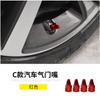 Tampa de válvula de liga de alumínio bala carro modificado veículo elétrico motocicleta tampa de válvula de pneu tampa de válvula Universal