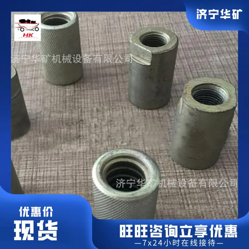 QQ截图20200902115951