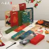 Caja de regalo clásica de papel estilo chino con tapa y base, adecuada para peines, pulseras de semillas de Bodhi y otros artículos; caja de embalaje rectangular, exquisitamente diseñada