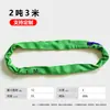 Cinta de Elevación Flexible de Gran Tonelaje Certificada CE Poliéster Circular Eslinga Industrial para Grúa Cuerda de Eslinga de Doble Hebilla