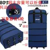 Maleta de mano plegable impermeable 158 para check-in de aviación, maleta de gran capacidad con ruedas, ruedas universales, caja de almacenamiento móvil multiusos.
