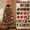 Árvore de Natal Uso Doméstico Grande Sala de Estar Natal 2026 Novo Estilo Luminosa Estilo Ins Decoração Enfeites DIY Pingentes Pacote