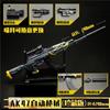 Playerunknown's Battlegrounds Peace Elite M416 Piel Dragón Dorado Cinco Garras Aleación Desmontaje Modelo de Pistola de Juguete Regalo Adorno