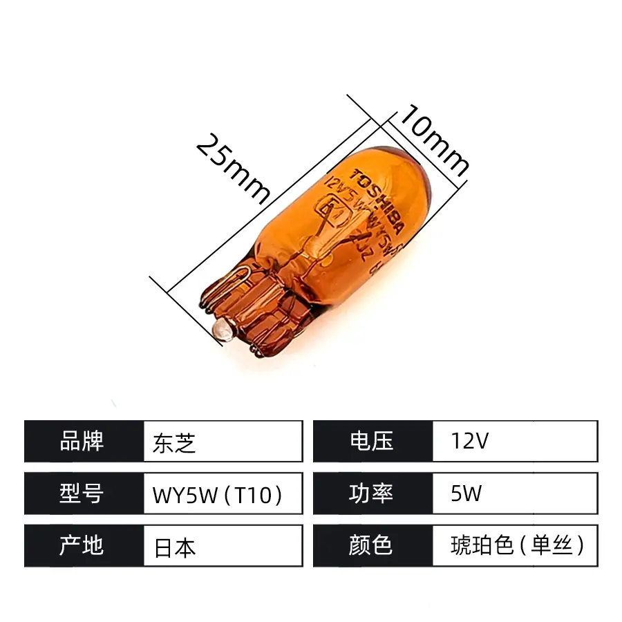 T10单丝琥珀色.jpg