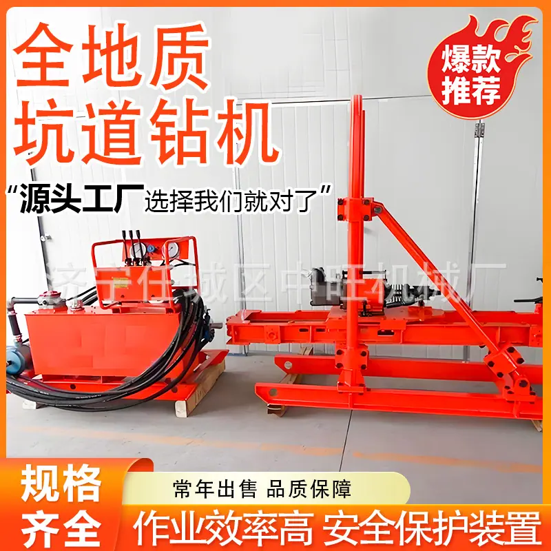 坑道钻机详情页 (1).jpg