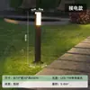 [estrictamente seleccionado] lámpara de césped para exteriores impermeable lámpara de jardín simple moderna jardín villa lámpara de césped LED lámpara de paisaje