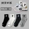 Calcetines invisibles para mujer Zhuji, calcetines de media pantorrilla estilo japonés para primavera y otoño, calcetines holgados de color liso transpirables que absorben el sudor, calcetines para hombre de fábrica al por mayor