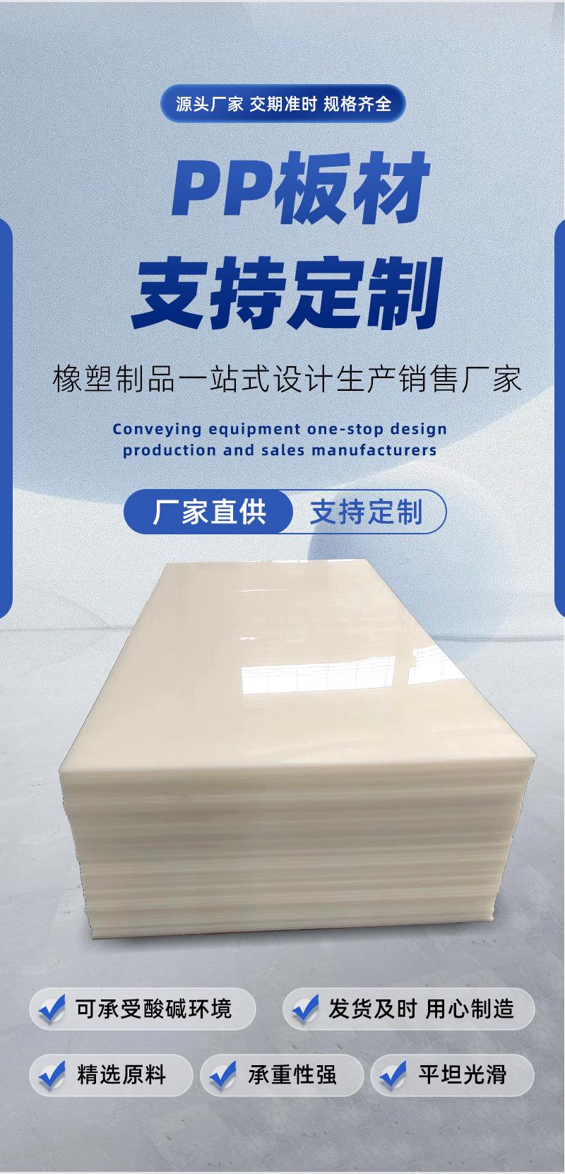聚乙烯板_03.jpg