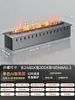 Lareira Atomizadora 3D Personalizada Decoração Recuada de Fogo de Lareira Sala de Estar Casa Francesa Interior Chama Eletrônica Umidificador