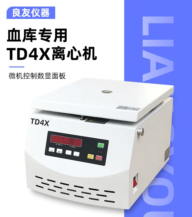 TD4X_01.jpg