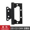 Bisagras con Forma de Letra de Acero Inoxidable para Puertas Interiores, Silenciosas y Engrosadas, Bisagras Sin Rebaje, Ferretería al por Mayor para Puertas de Madera