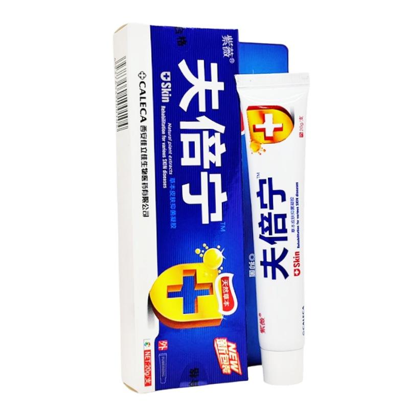 紫微夫倍宁1_副本