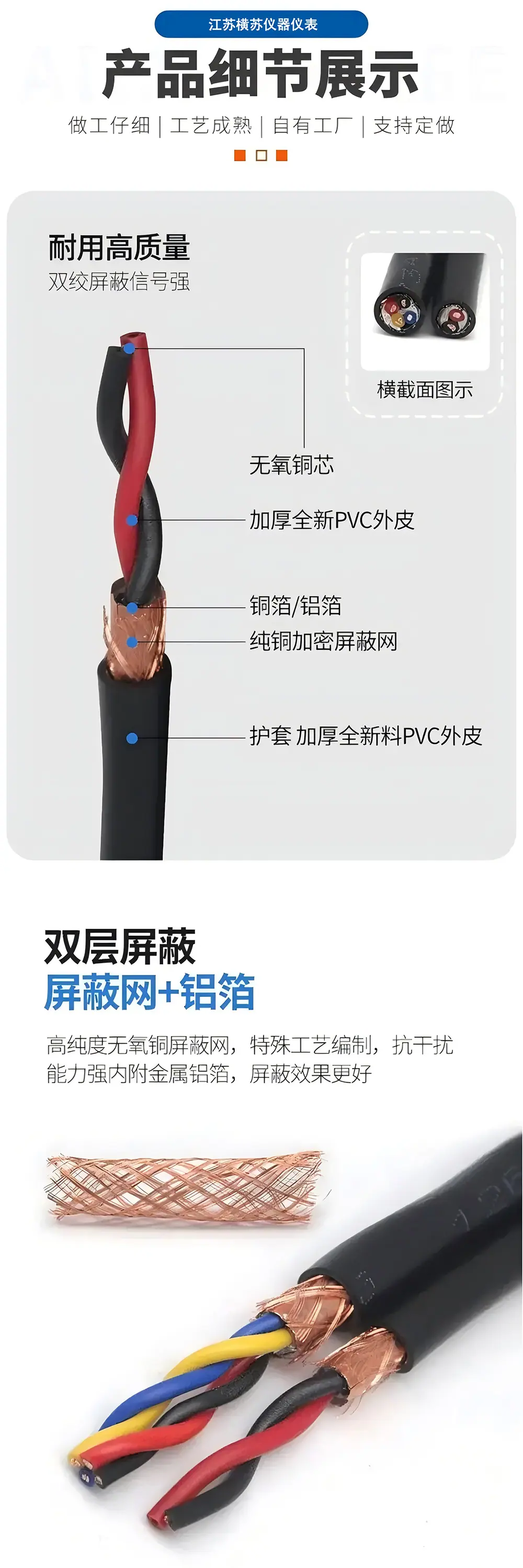 详情页-(4)