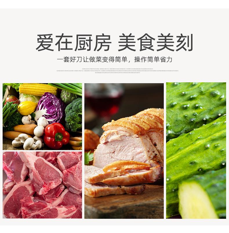 厨房刀具四件套_09.jpg