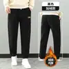 Pantalones Wick para Hombre Moda Otoño e Invierno Pantalones Gruesos de Moda para Plagiantes y Pantalones Casuales Atractivos Pantalones de Forro Polar Sueltos Combinables