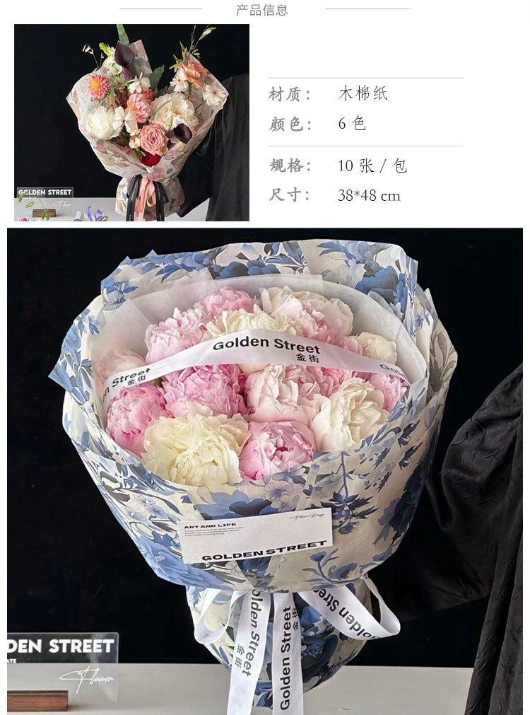 花朵木棉纸-切片_02.jpg