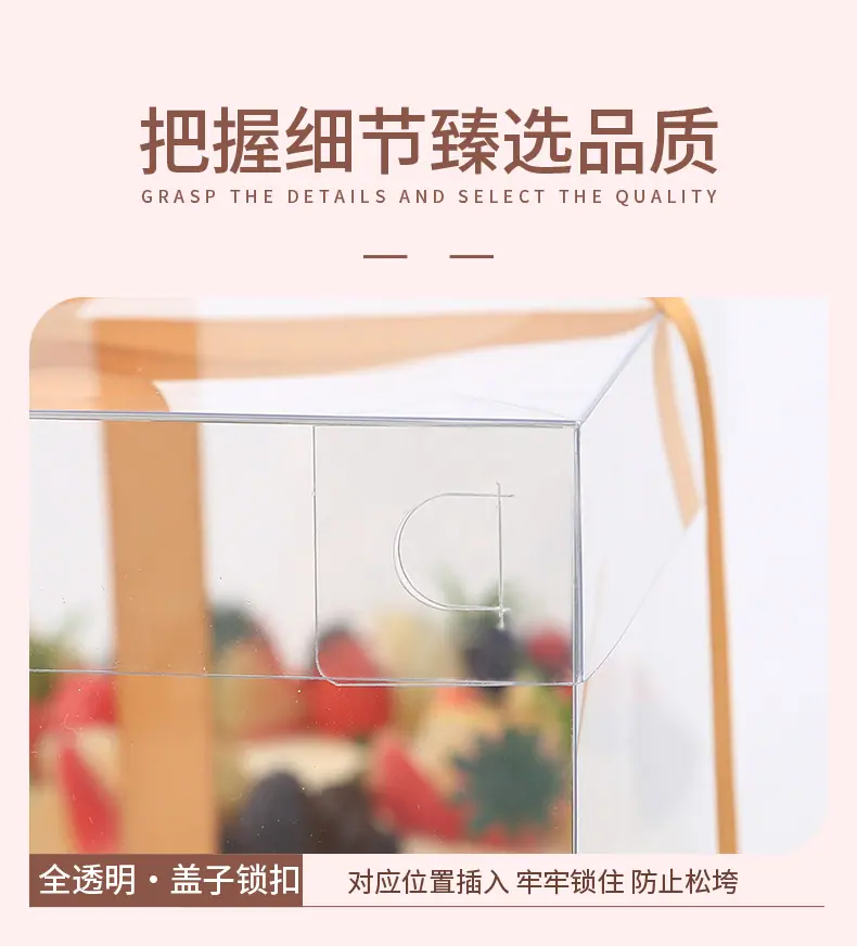 蛋糕盒 (23).jpg