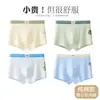 Ropa interior para niños, Algodón 100% Clase A, para niños, adolescentes, niños mayores en período de desarrollo, edades 10-15, shorts para niños que no aprietan las nalgas