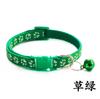 Suministros para mascotas: Collar de Campana para Gato, Collar para Perro, Correa Ajustable para el Cuello, Collar, Correa para el Cuello de Perro