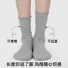 Meias Novas Femininas Primavera e Verão, Meias Finas com Borda Enrolada, Meias Versáteis de Renda Cor Sólida Meia-Perna, Meias Sem Costura, Estilo Ins Coreano