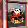 Bienvenido a la Atmósfera Festiva de la Fiesta Nacional Decoración Pegatina Electrostática para Puerta de Vidrio Escena de Negocios Diseño de Atmósfera Pegatina de Ventana de Panda Lindo