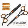 Tijeras de Peluquería, Tijeras Planas, Tijeras Entresacadoras, Tijeras para Flequillo, Tijeras de Peluquería para el Hogar, Juego Completo de Herramientas para Cortar el Cabello, Fábrica Mayorista