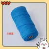 Cuerda de algodón trenzado 3mm 4mm de colores tapiz hecho a mano degradado color sólido cuerda de algodón material para colgante de coche cuerda para tejer diy hilo de algodón