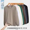 Camiseta Casual Solta de Manga Longa Cor Sólida 230g Pesada Personalizada Transfronteiriça para Homens e Mulheres, Marca Tendência, Camada Base Esportiva Outono e Inverno Atacado