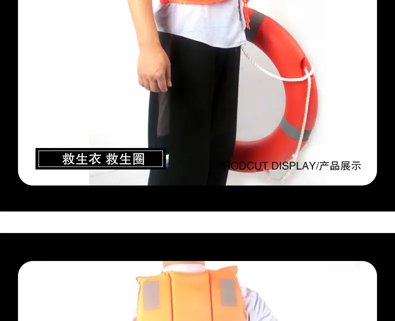 救生装备xqy_14.jpg