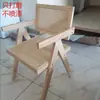 Silla de Comedor de Madera Maciza para Uso Doméstico, Silla Estilo Chandigarh de Mediados de Siglo con Reposabrazos y Respaldo, Adecuada para Restaurante y Casa de Huéspedes, Silla de Ratán Estilo Wabi-Sabi