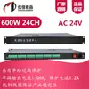 Monitoreo de Fuente de Alimentación Máquina de Suministro Centralizado Tipo Rack Youjia Junpin Monitoreo de Seguridad Módem Óptico Pantalla Digital Voltaje Ajustable 19 pulgadas 1U