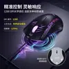 Ratón para Gaming con Luces, Diseño Ergonómico, Cero Latencia, Adecuado para E-Sports, Uso de Oficina, Laptops, Computadoras de Escritorio, Ratón con Cable, Personalizable